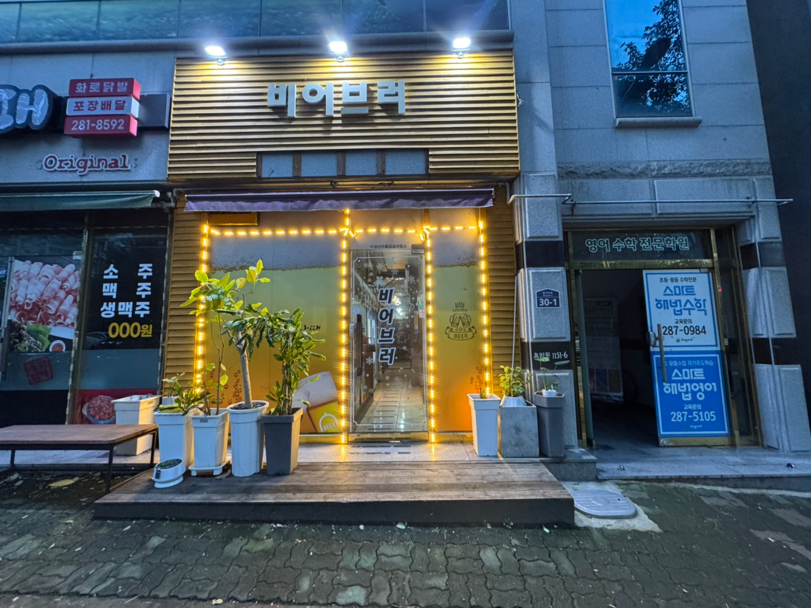 매물 썸네일