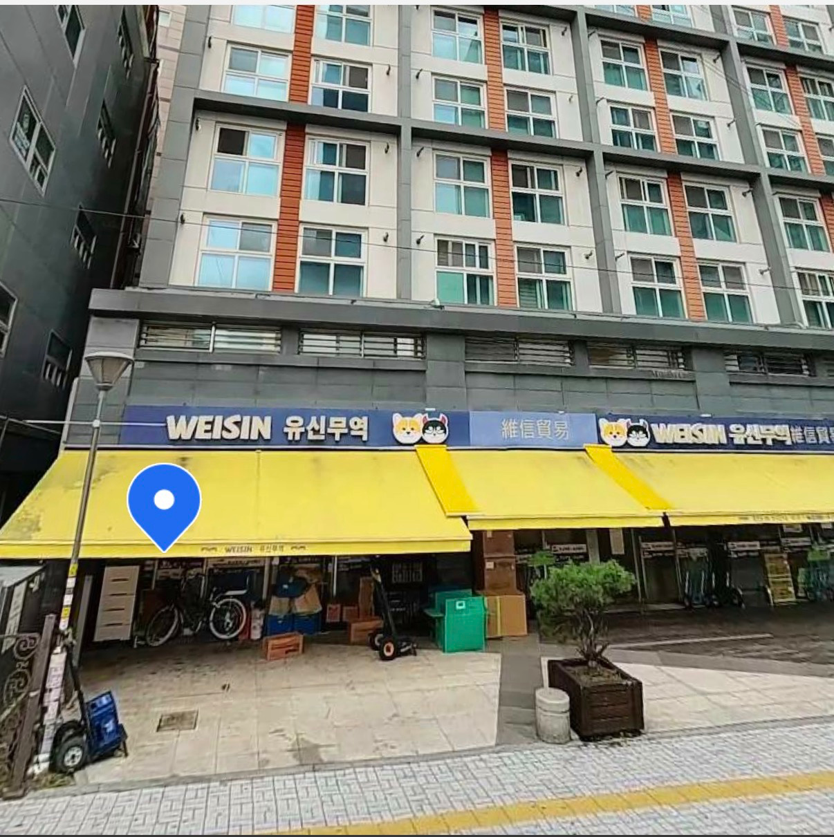 매물 썸네일