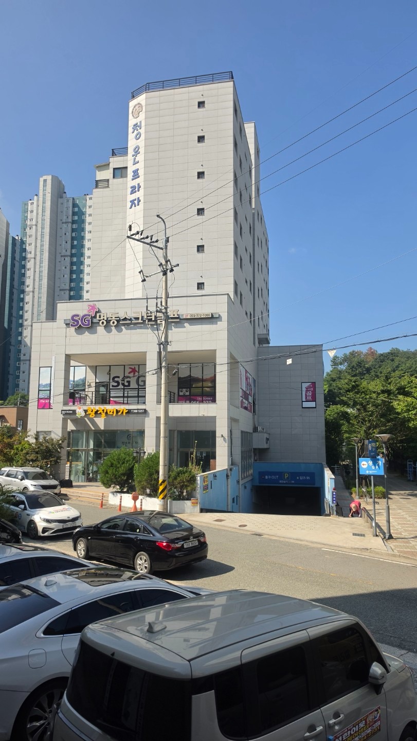 매물 썸네일
