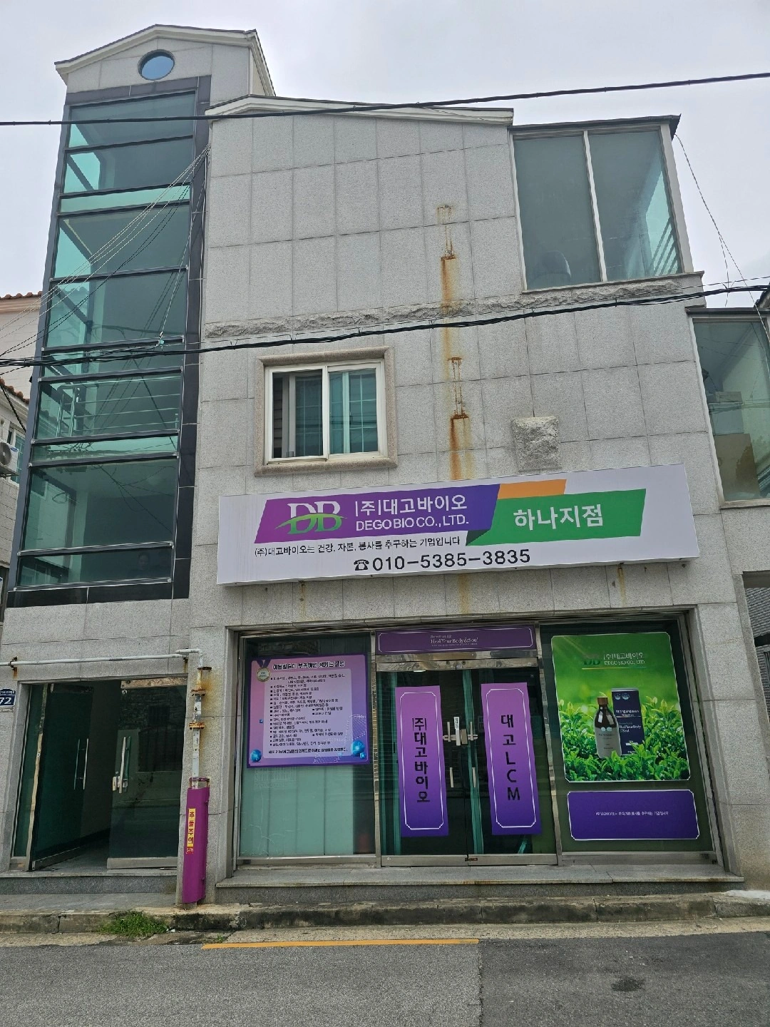 평면도