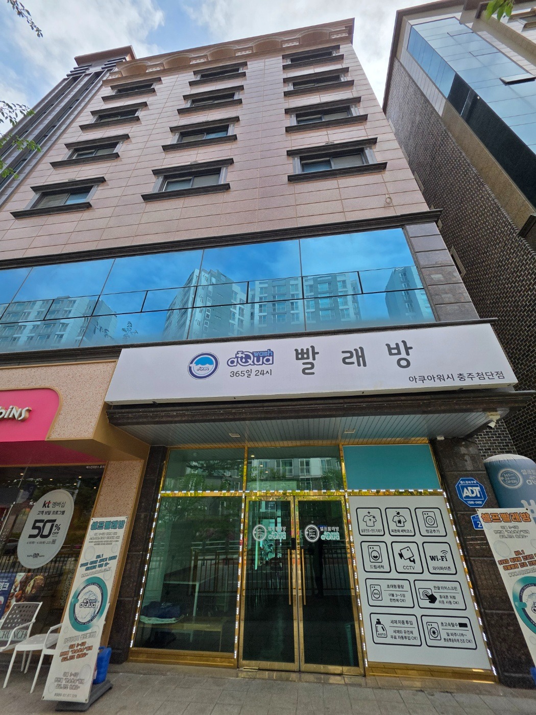 매물 썸네일
