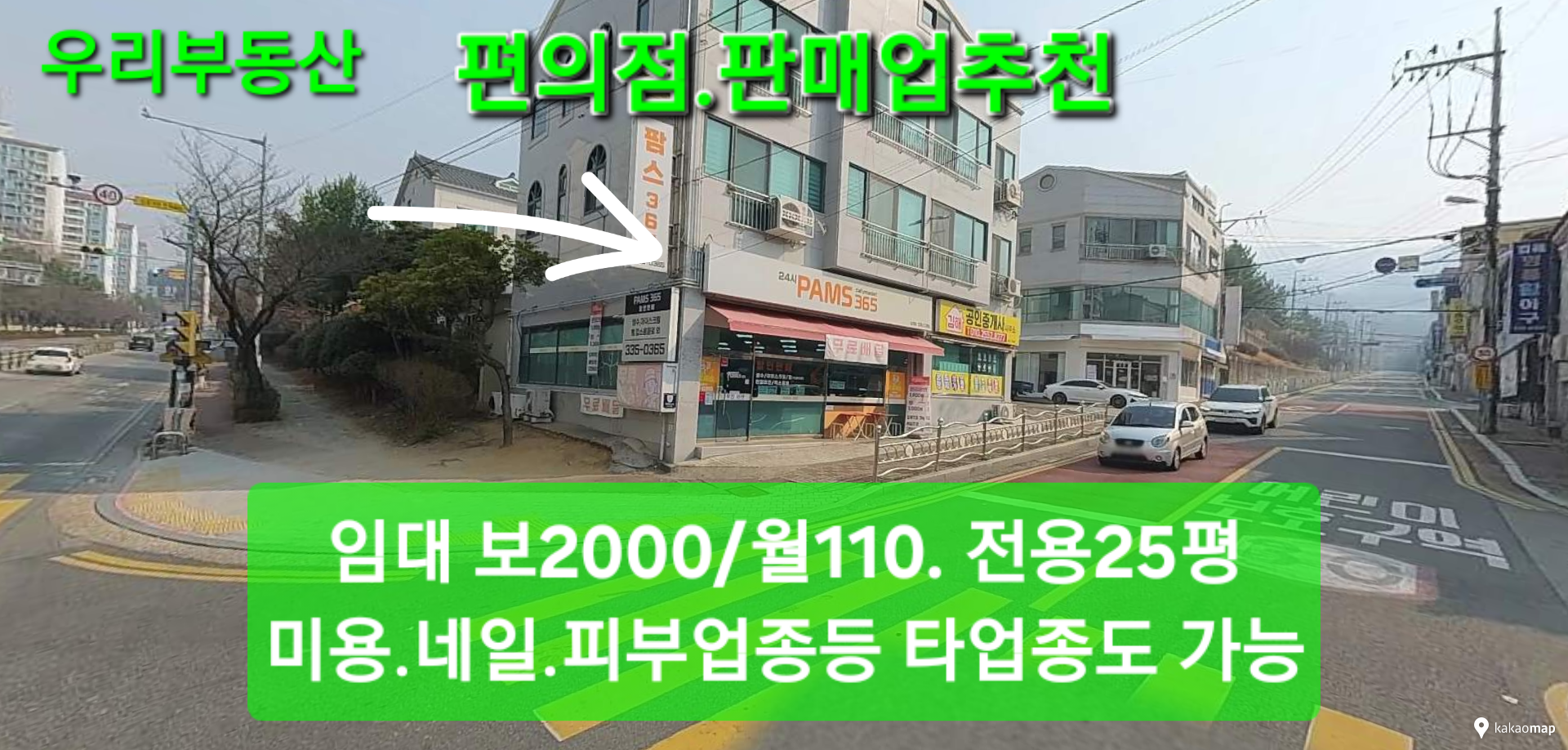 매물 썸네일