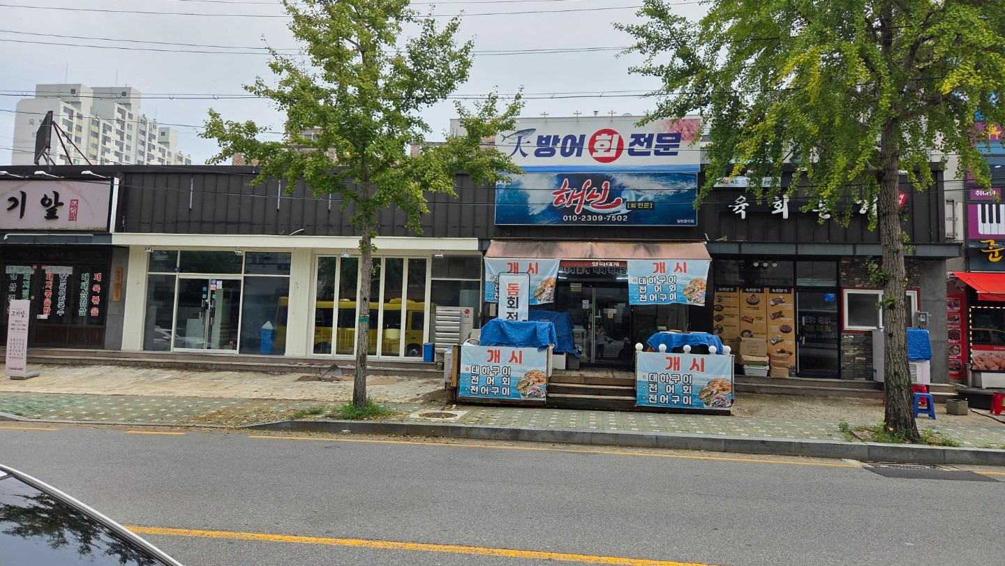 매물 썸네일