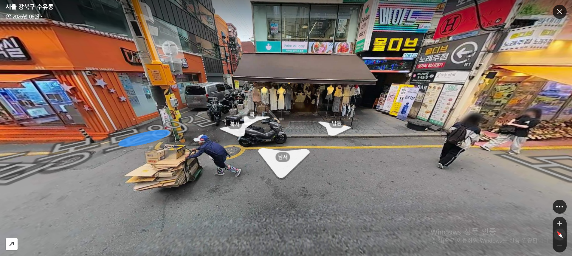 매물 썸네일