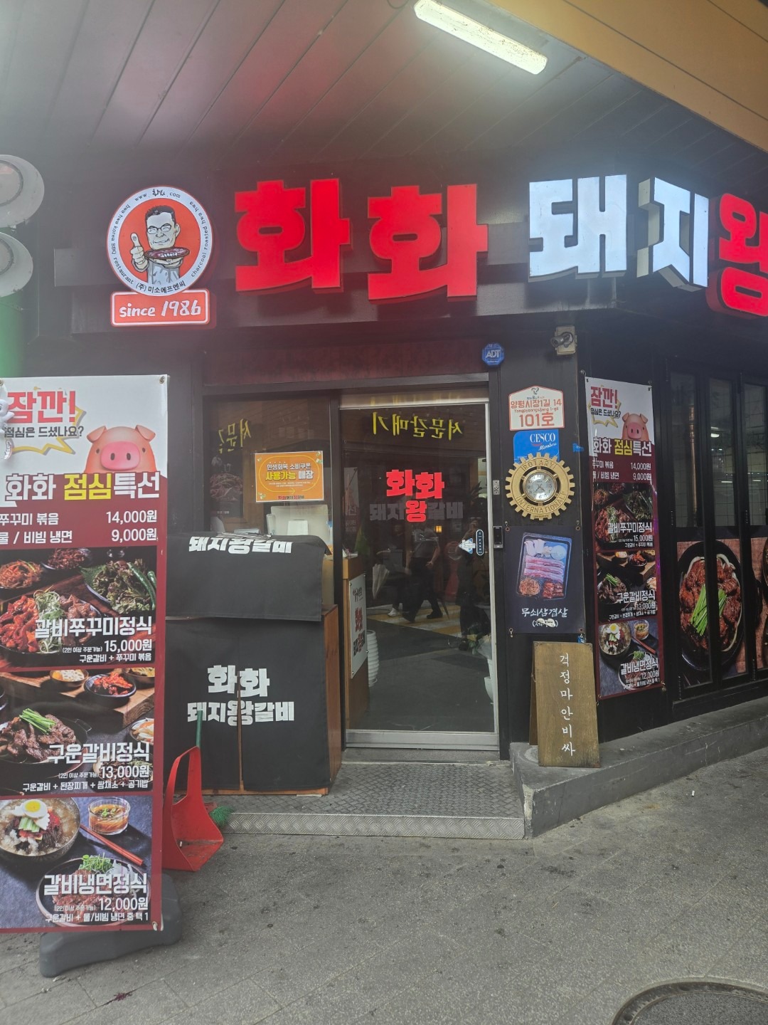 매물 썸네일
