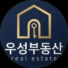 우성공인중개사사무소