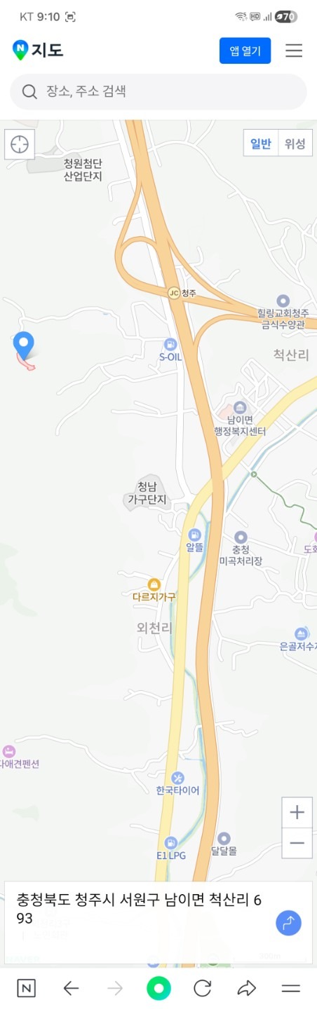 매물 썸네일