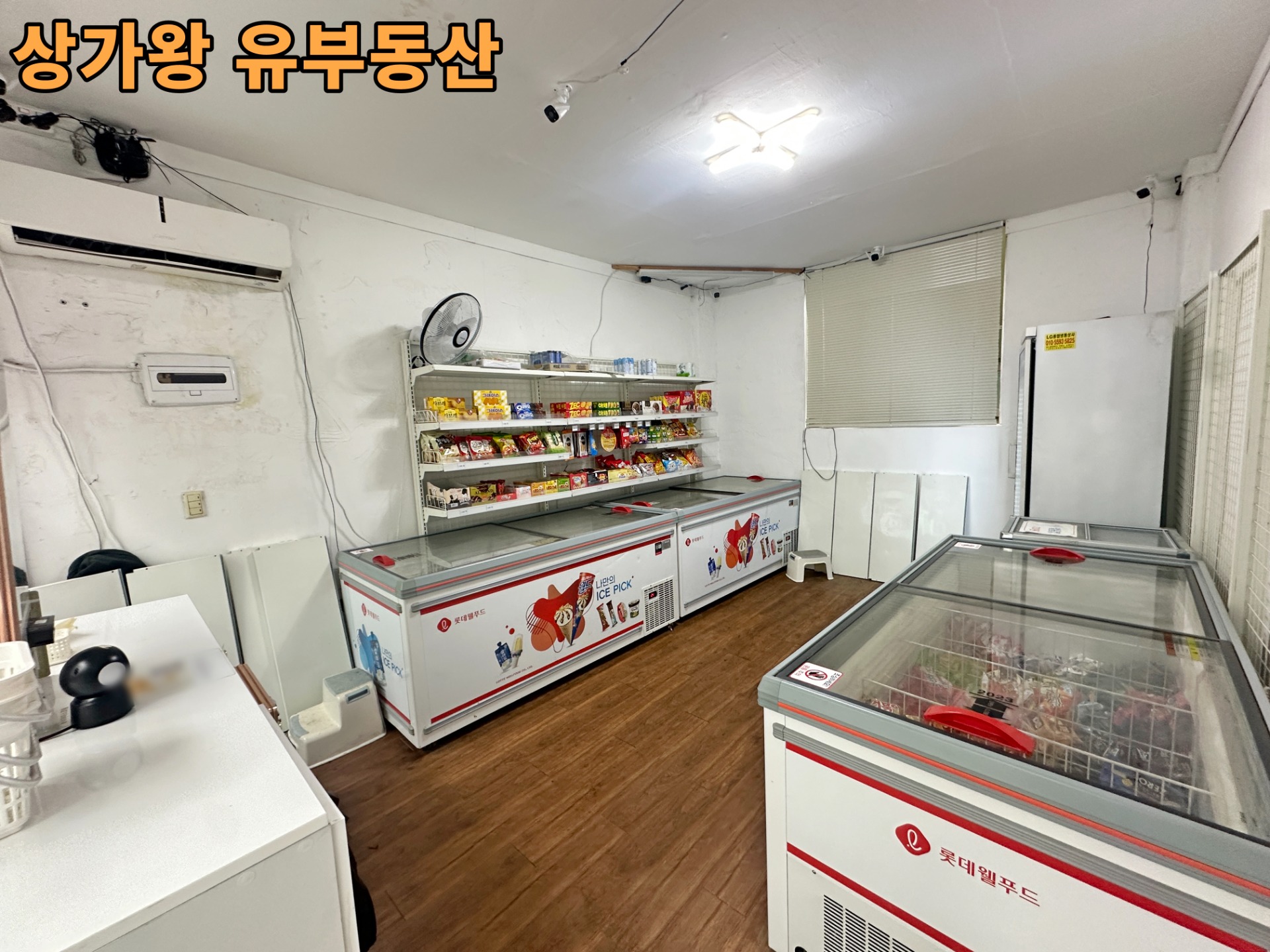 매물 썸네일