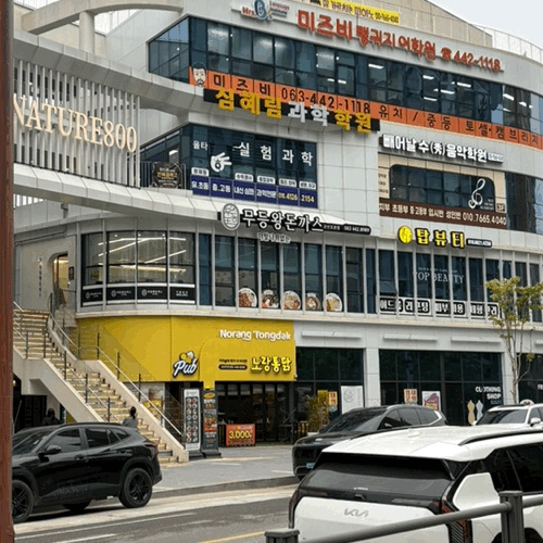 매물 썸네일
