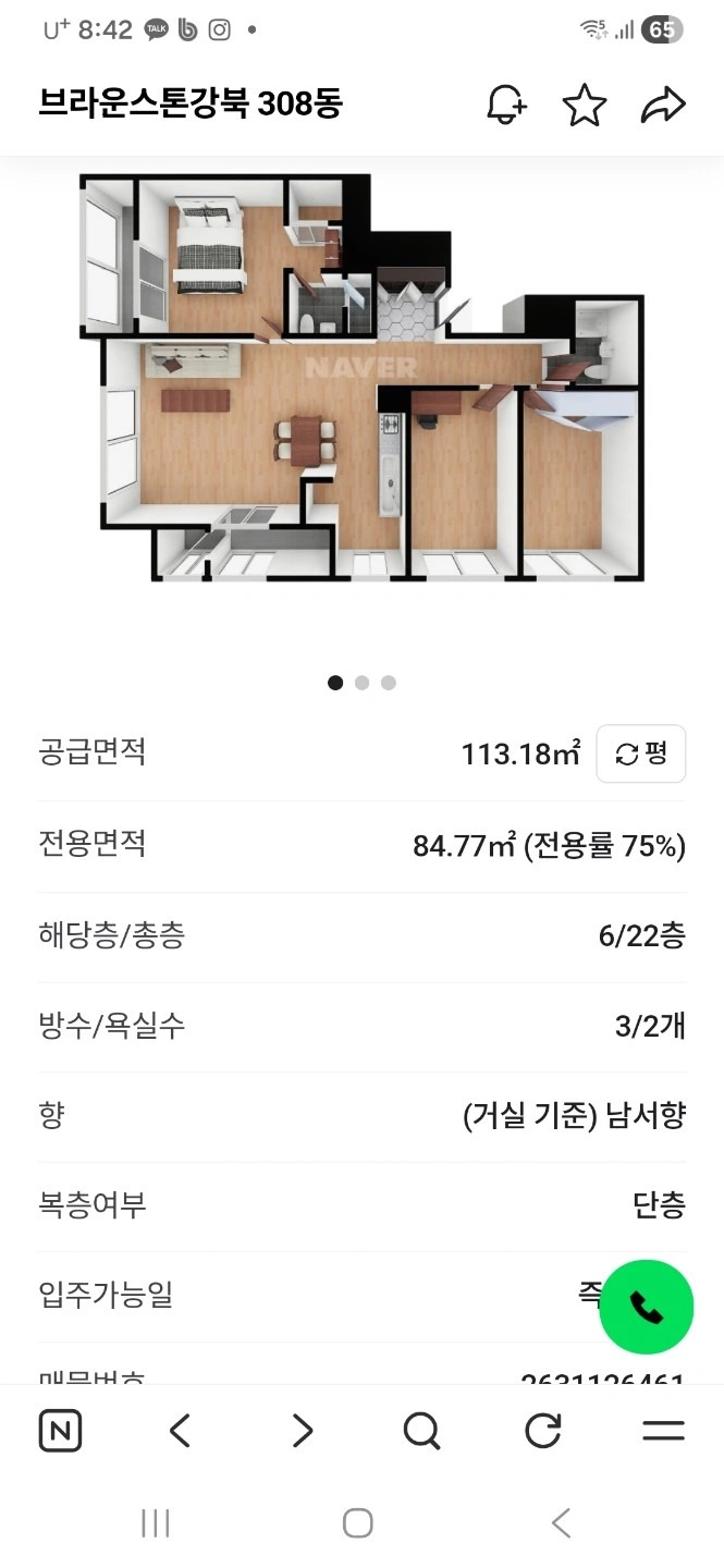 평면도