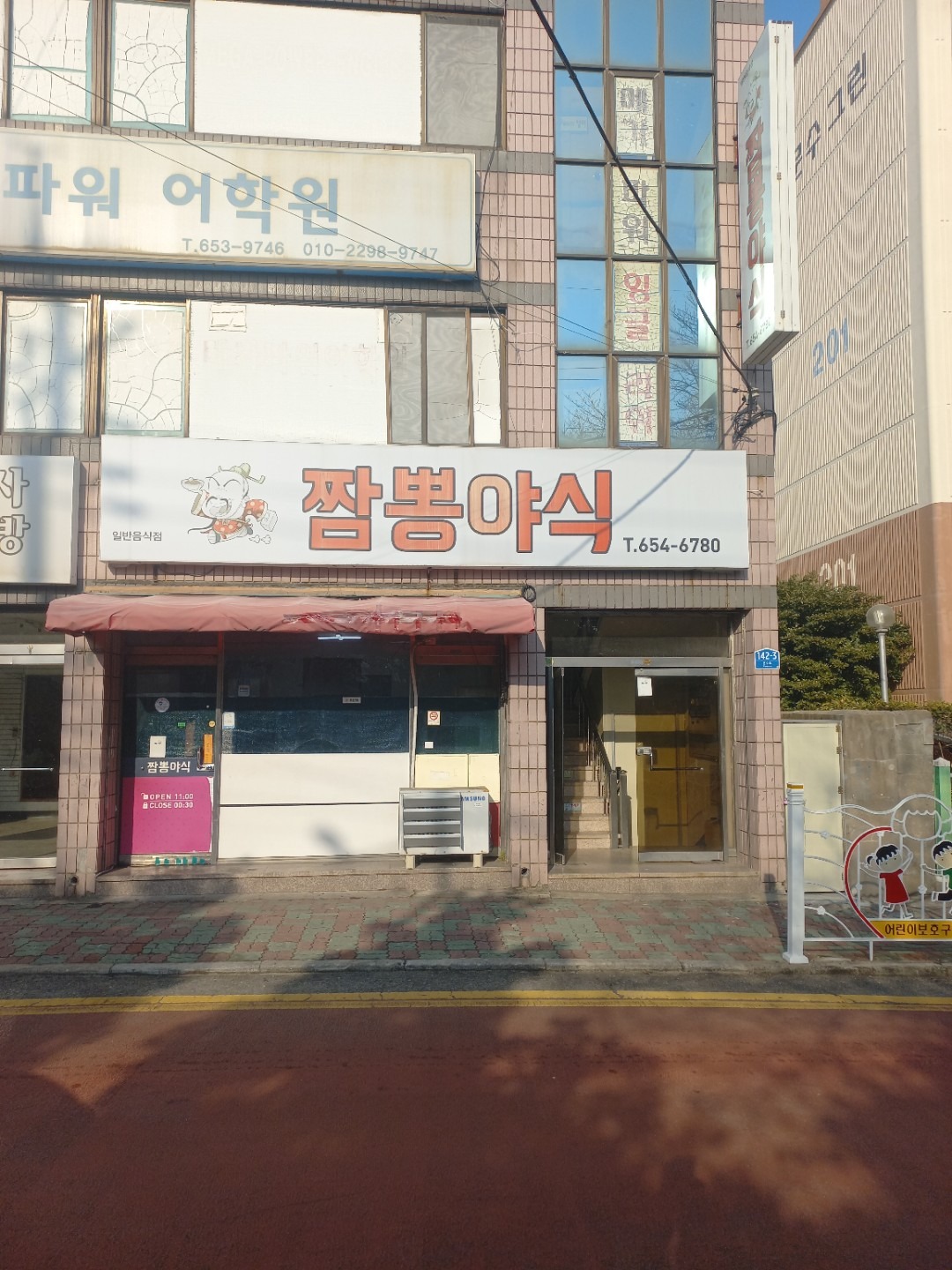 매물 썸네일