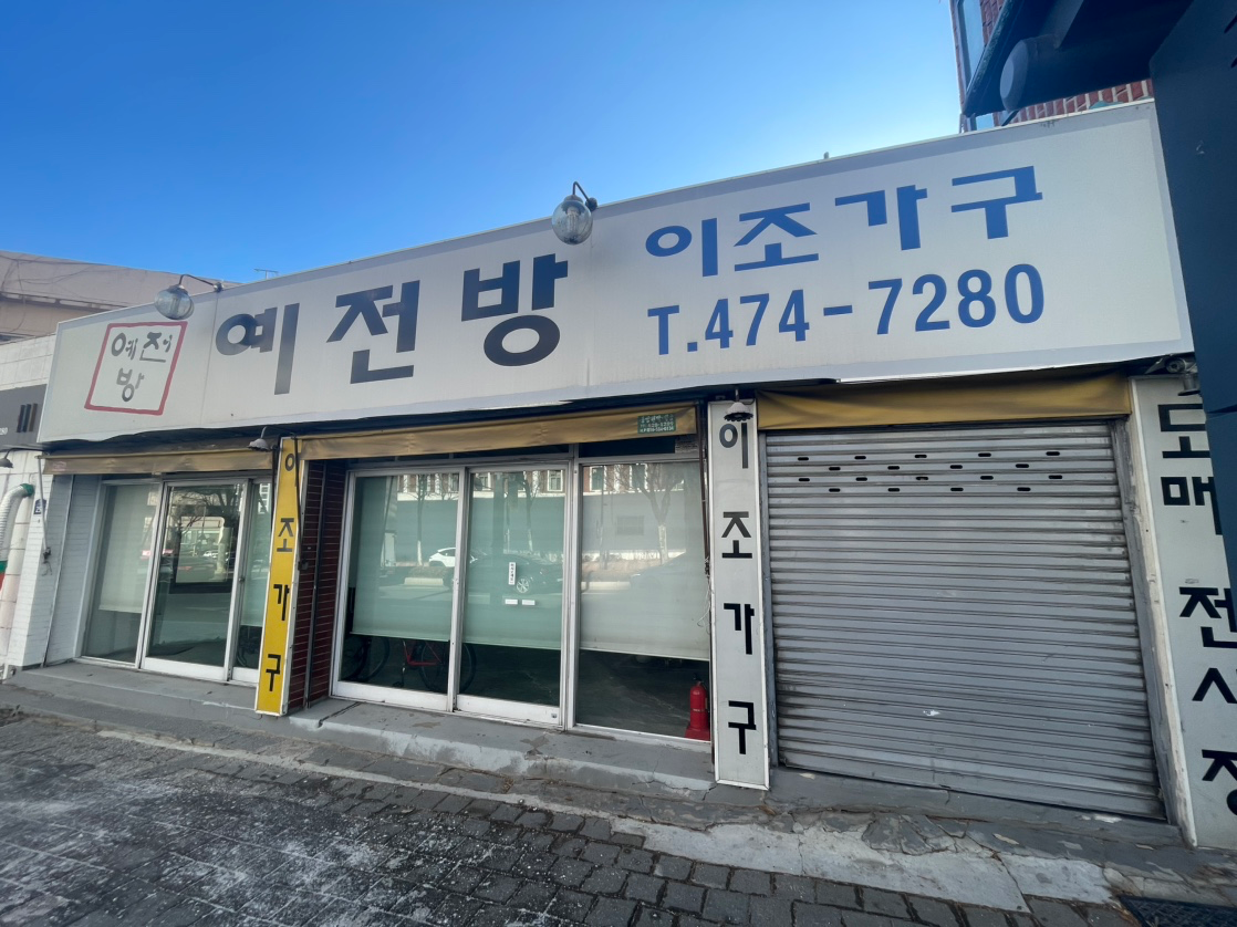 매물 썸네일