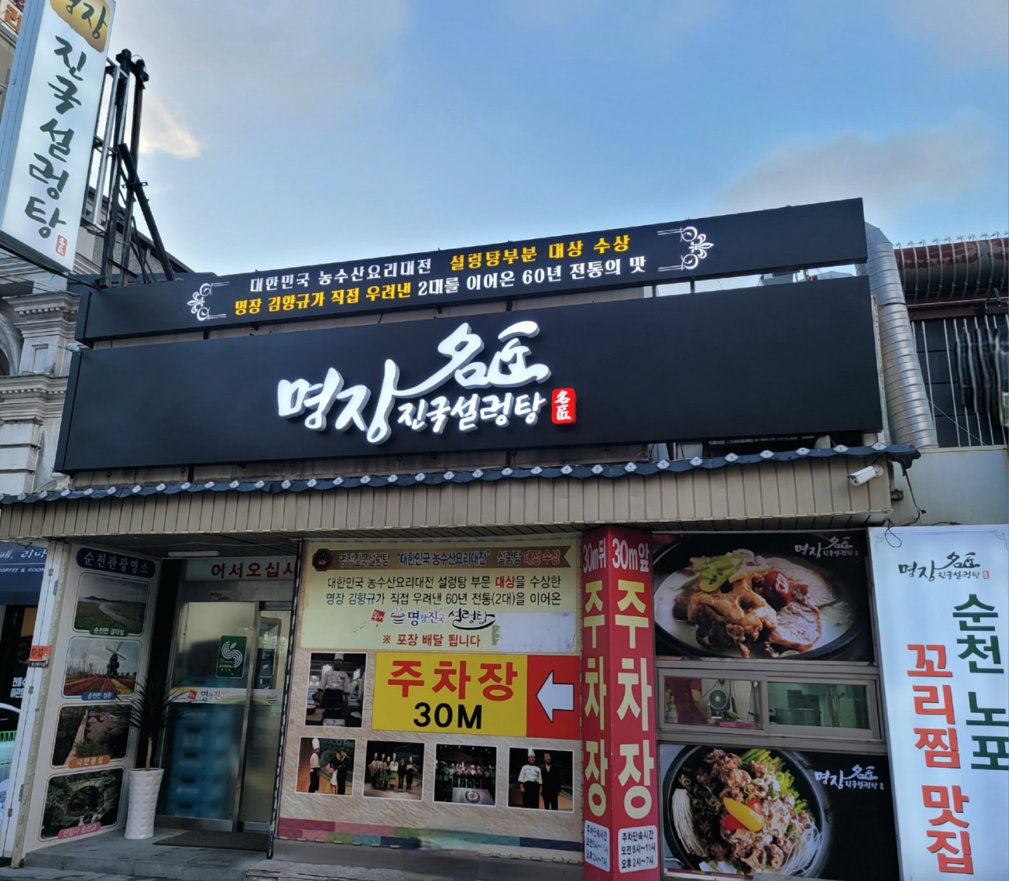매물 썸네일