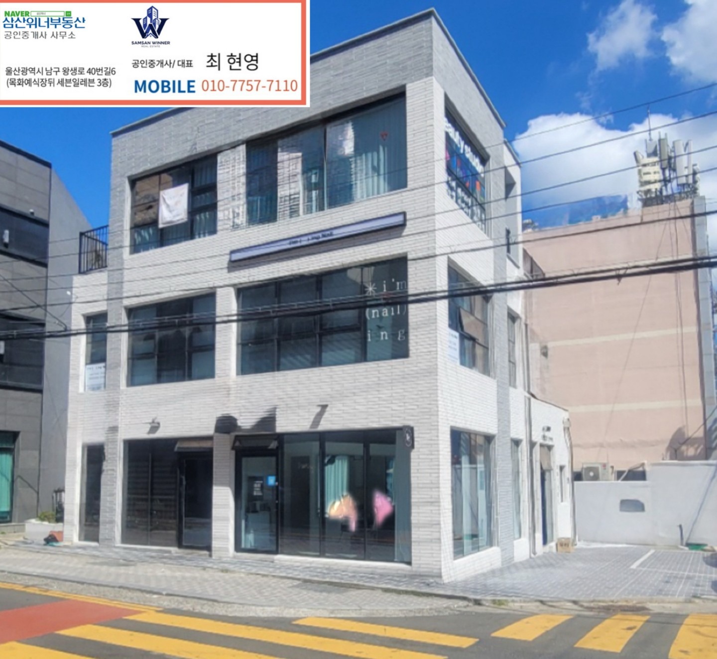 매물 썸네일