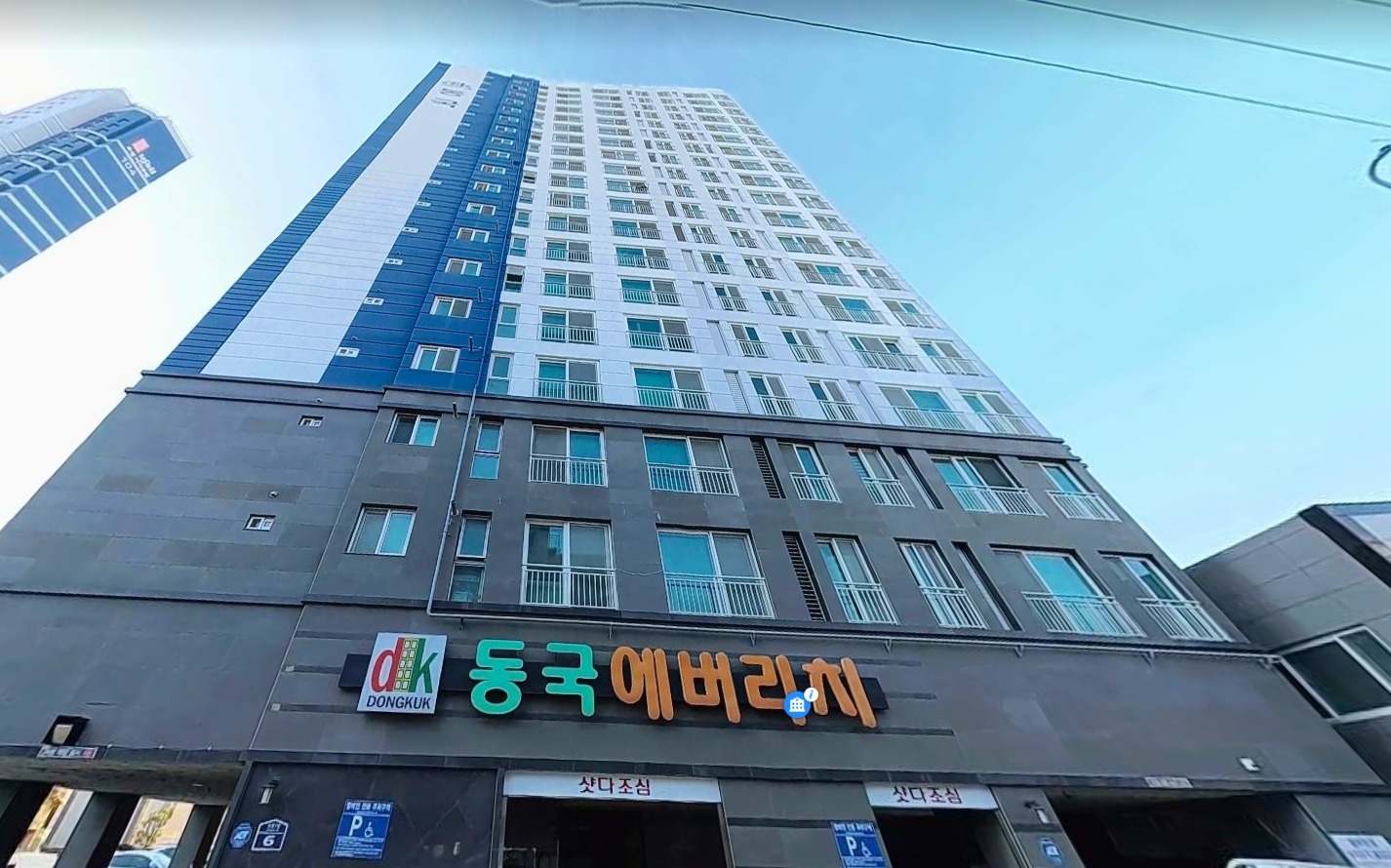매물 썸네일
