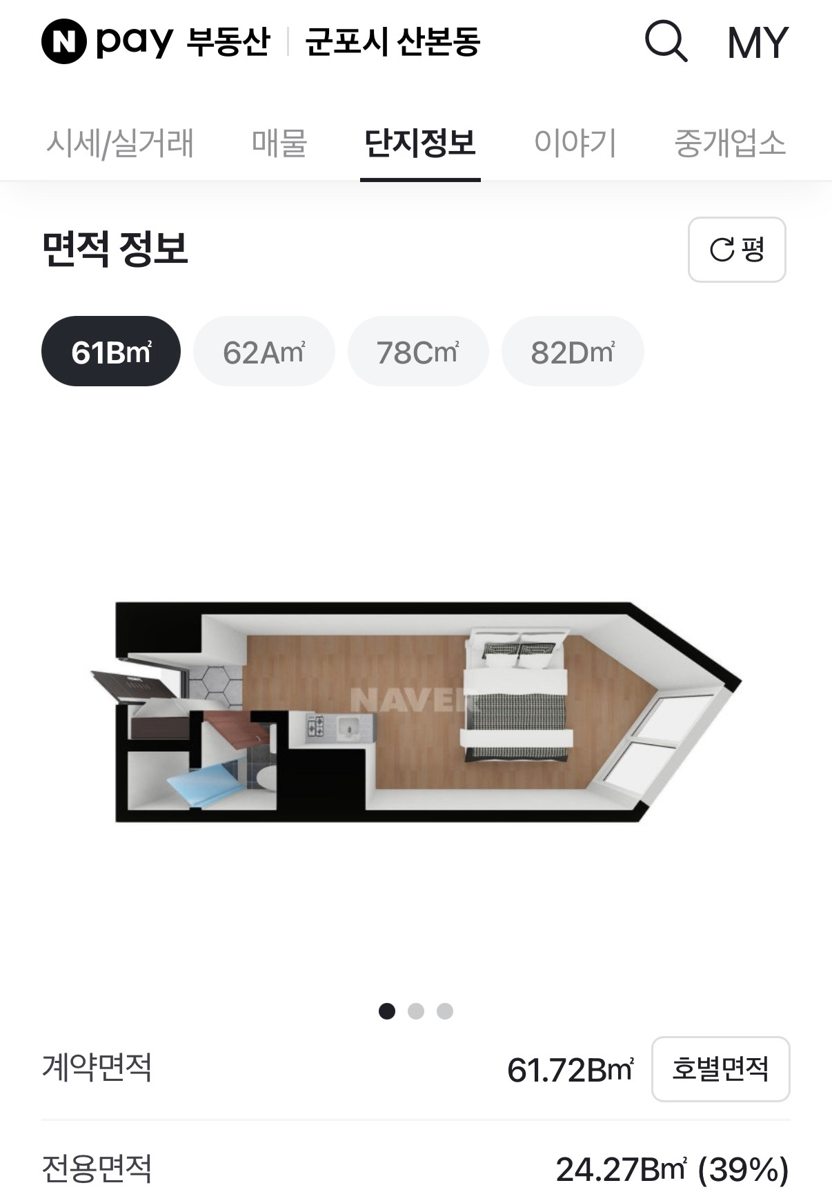 평면도
