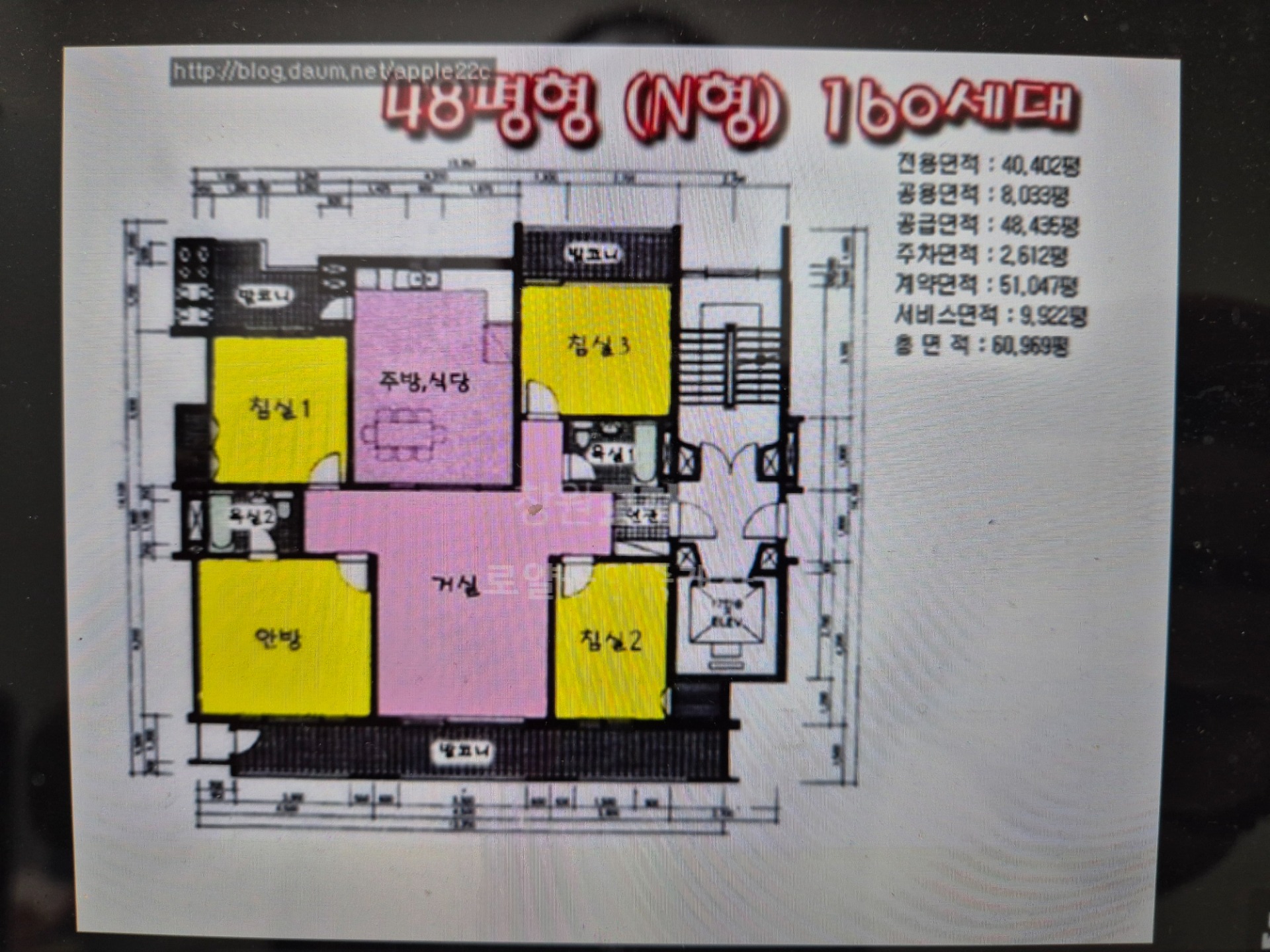 평면도