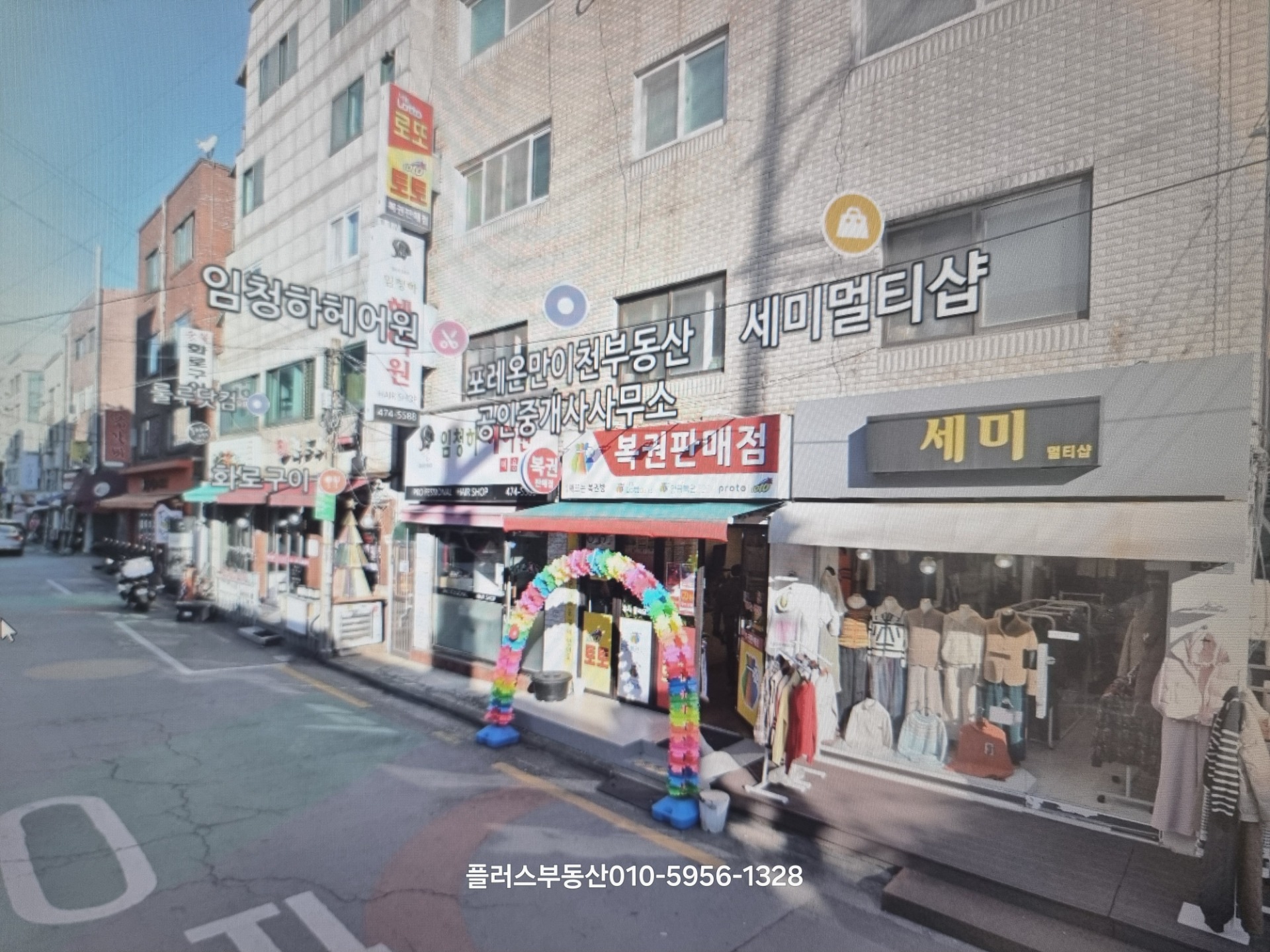 매물 썸네일