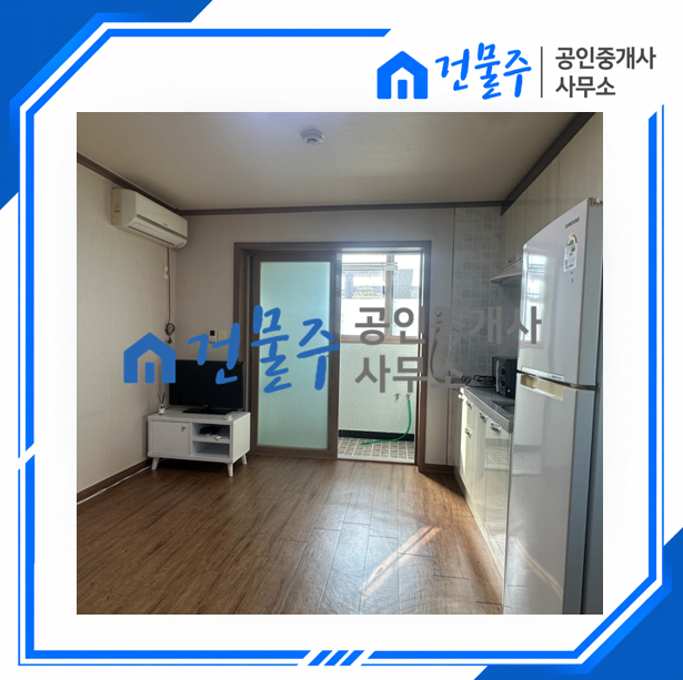 매물 썸네일