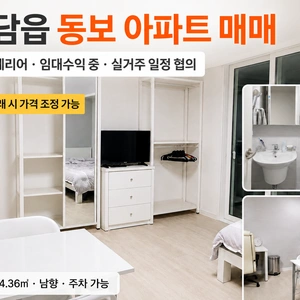 매물 썸네일