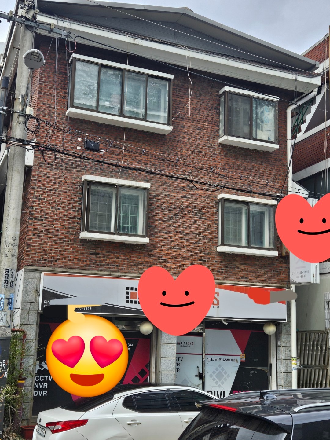매물 썸네일