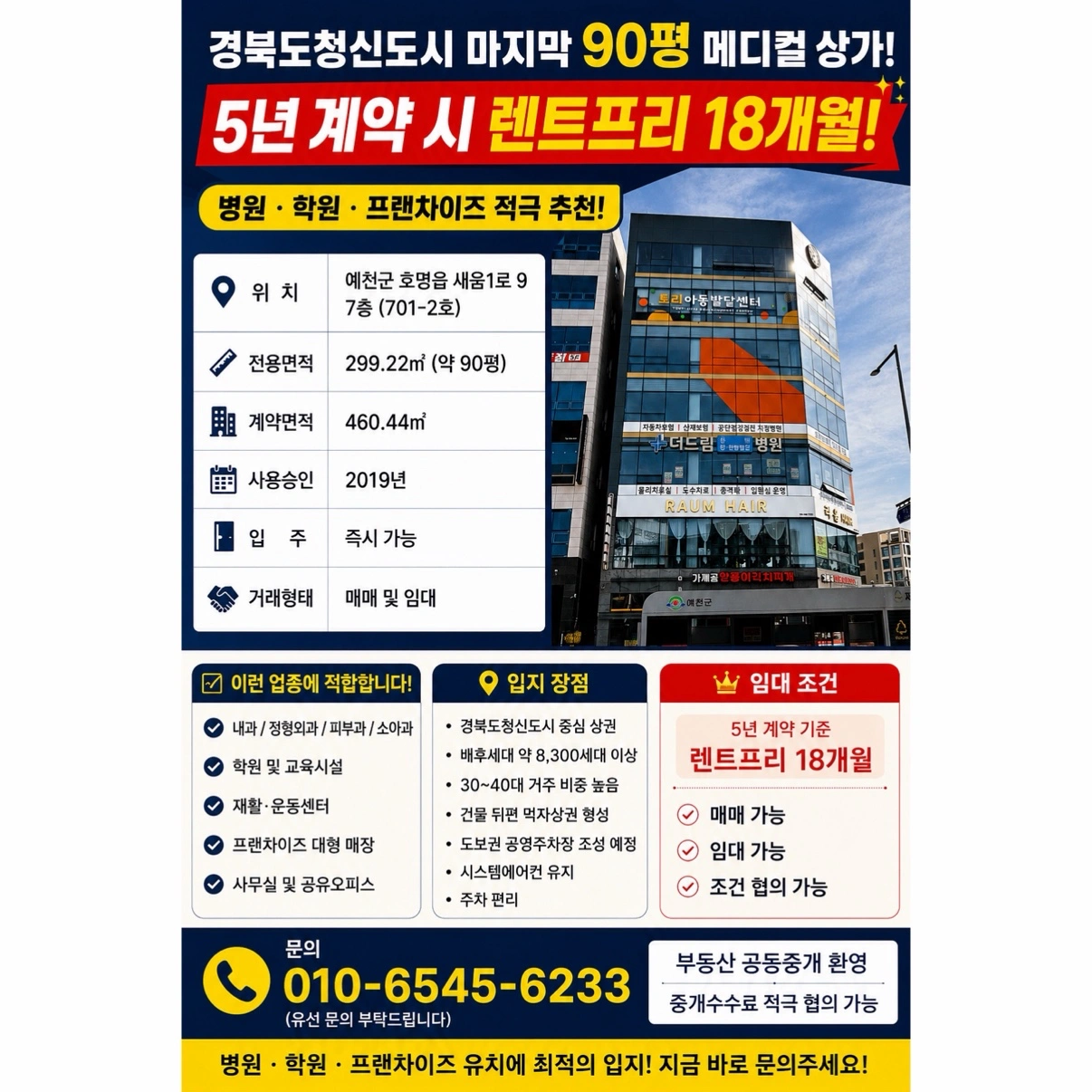 매물 썸네일