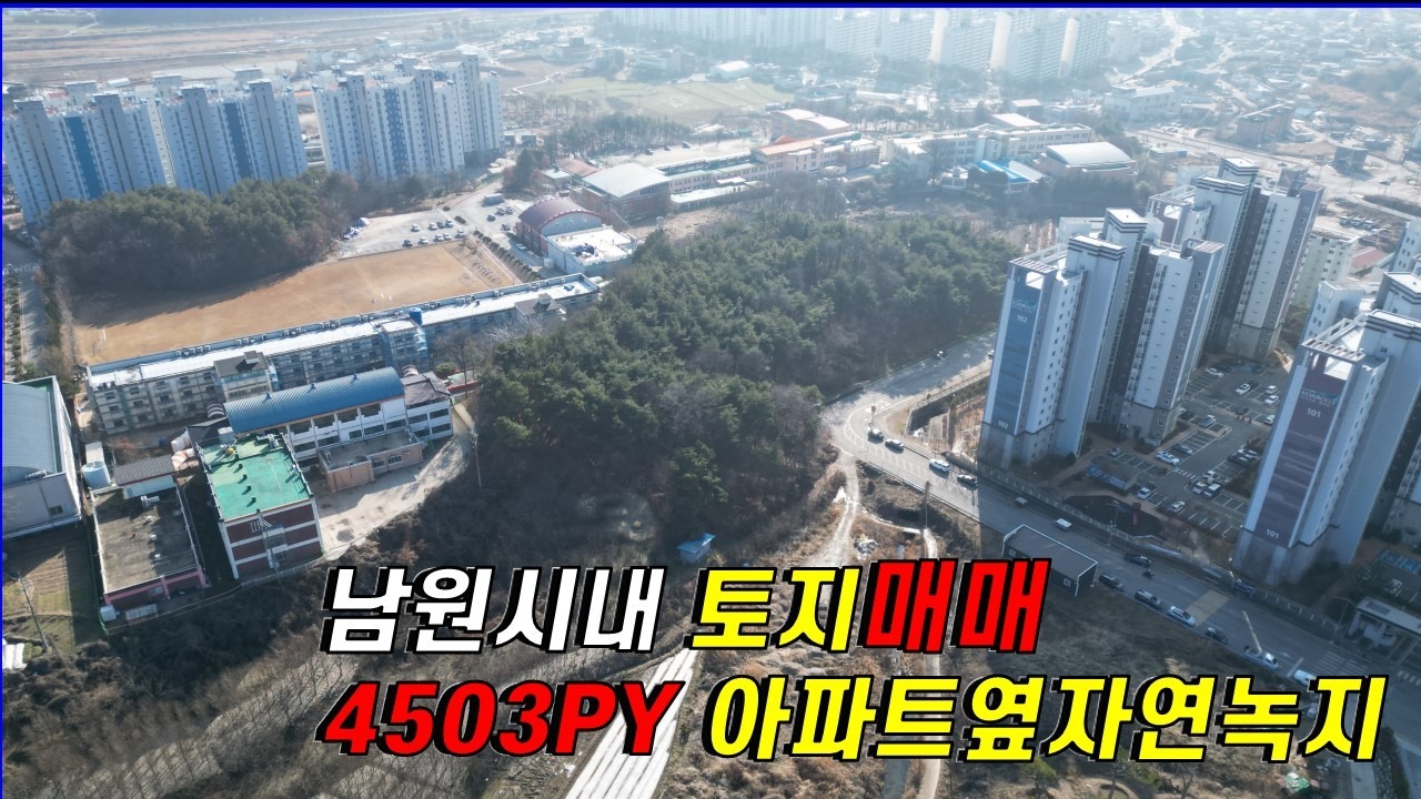 매물 썸네일
