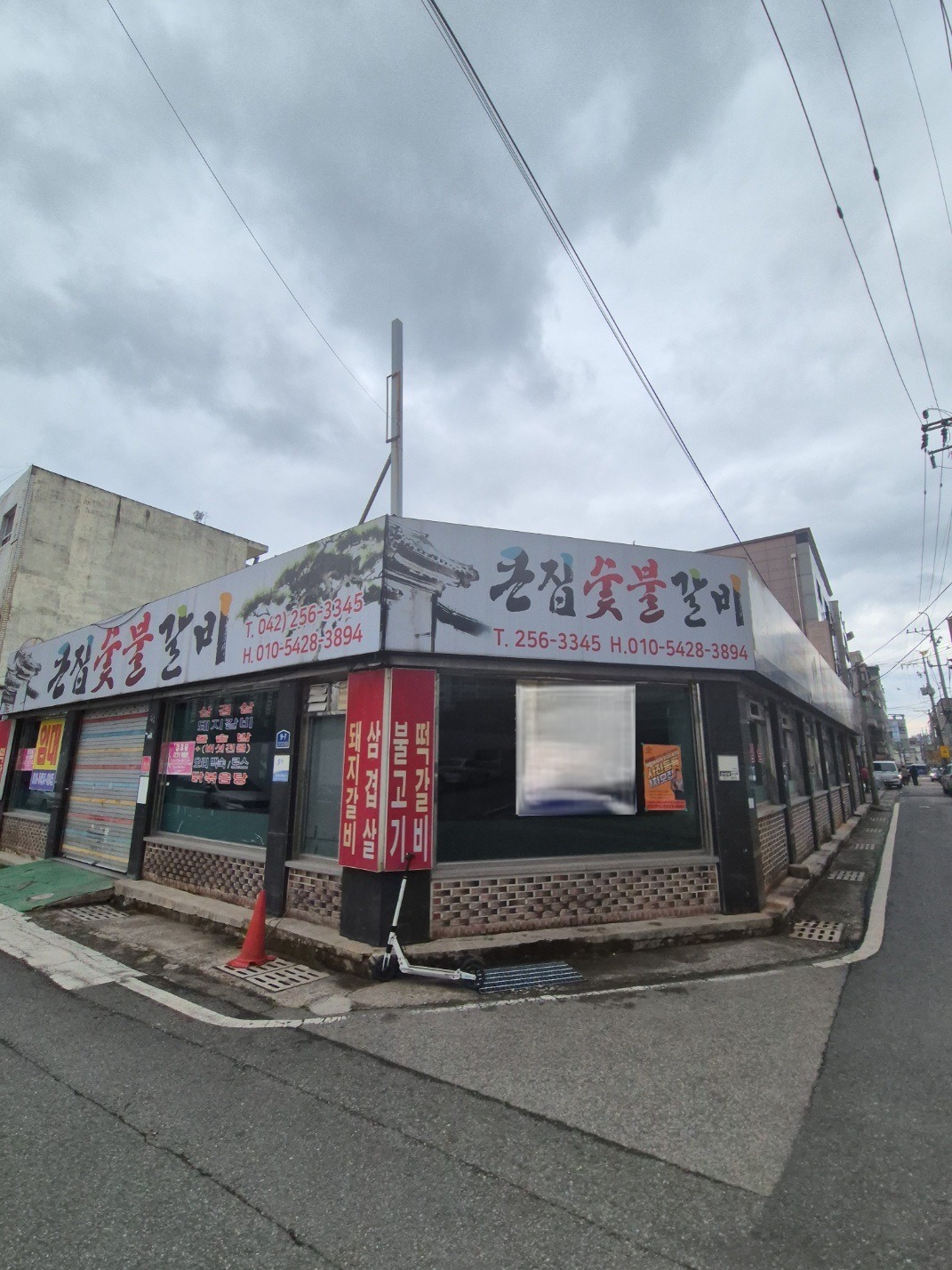 매물 썸네일