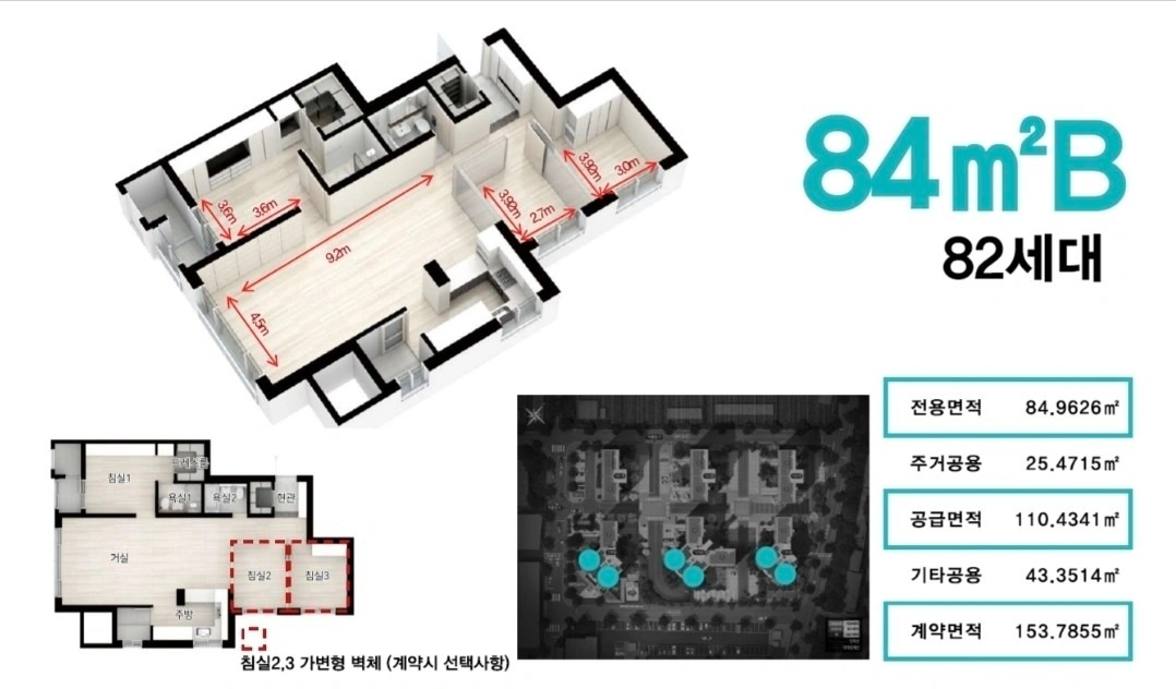 평면도