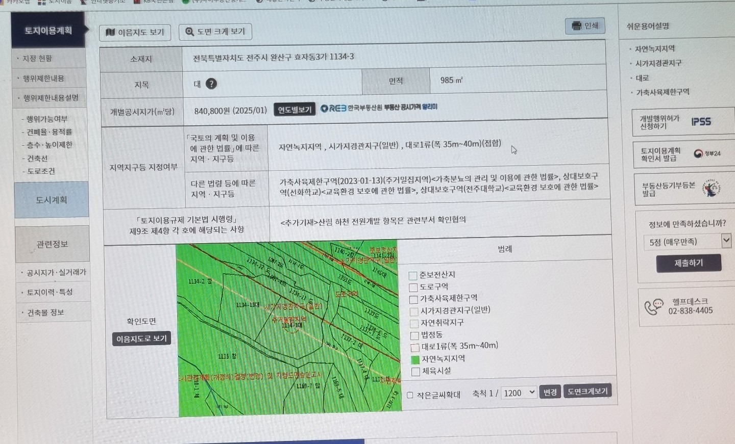 매물 썸네일