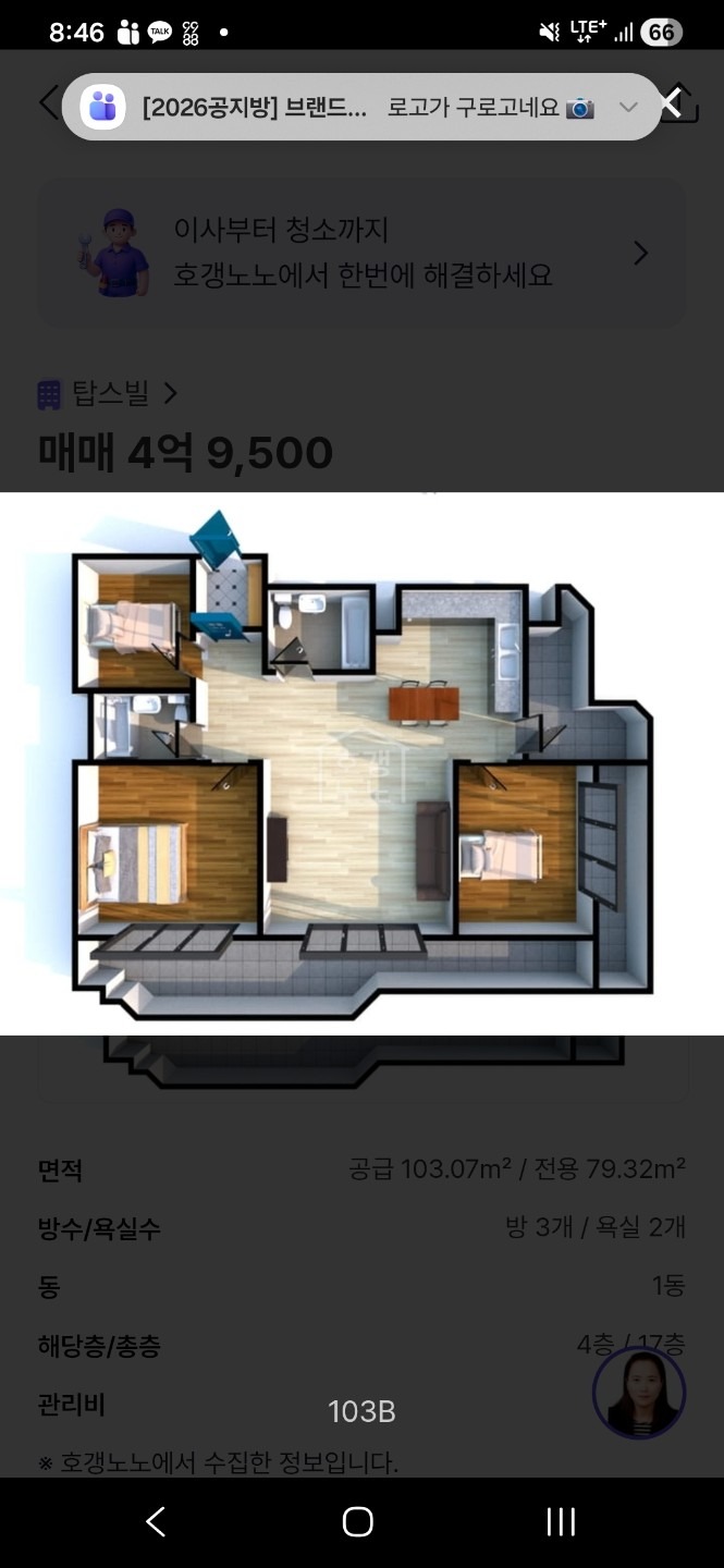 평면도