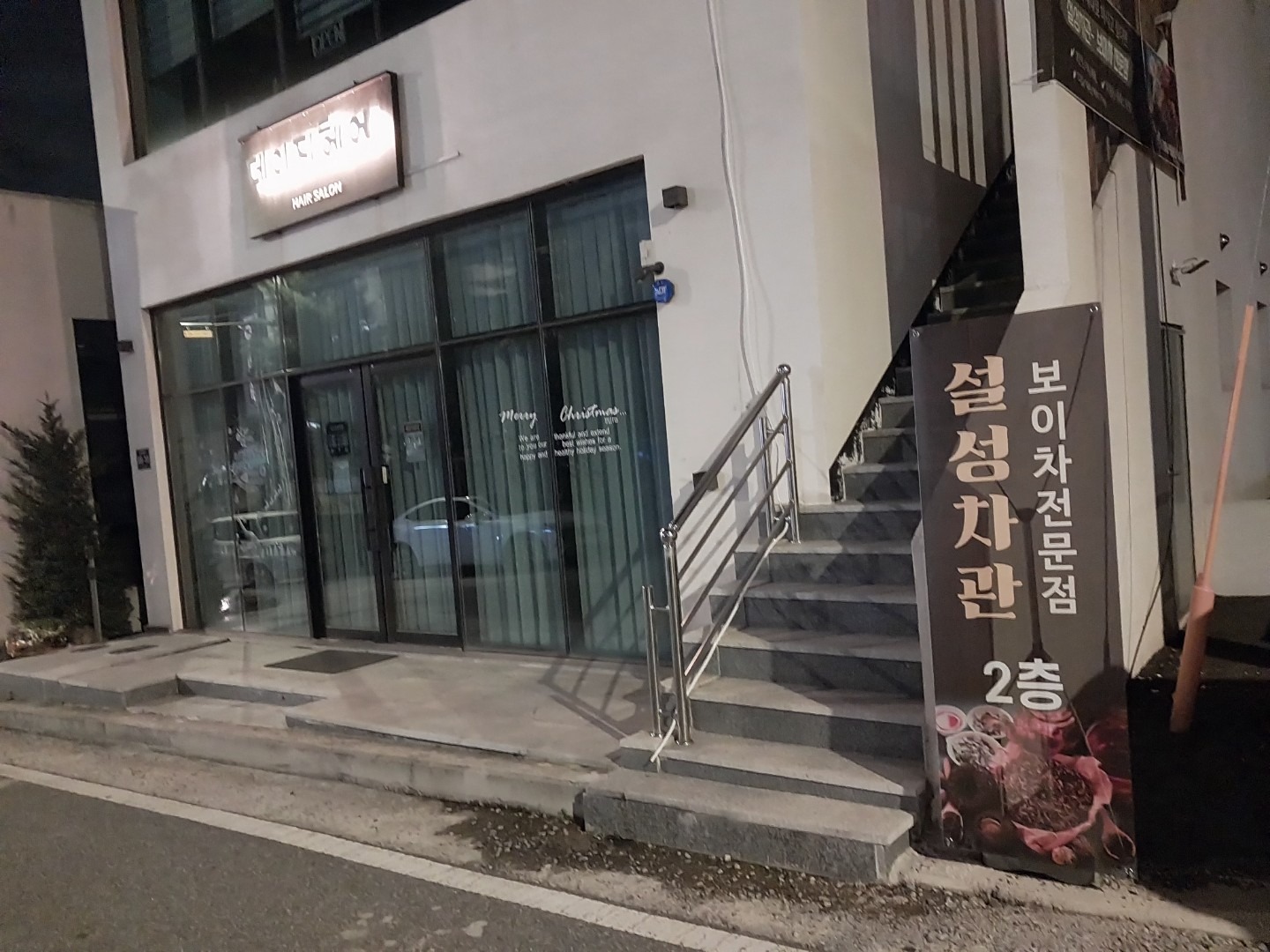평면도