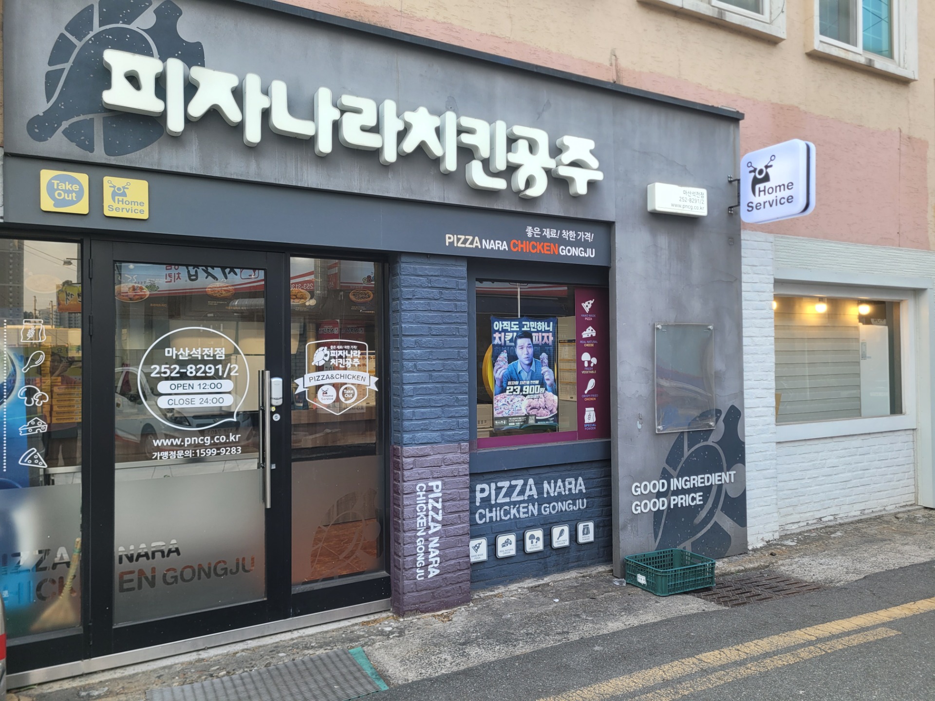 매물 썸네일