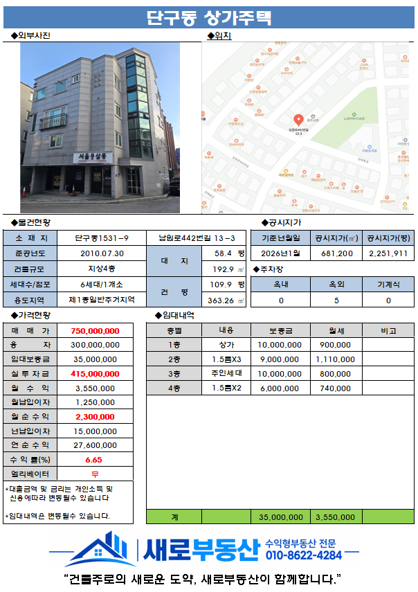 평면도