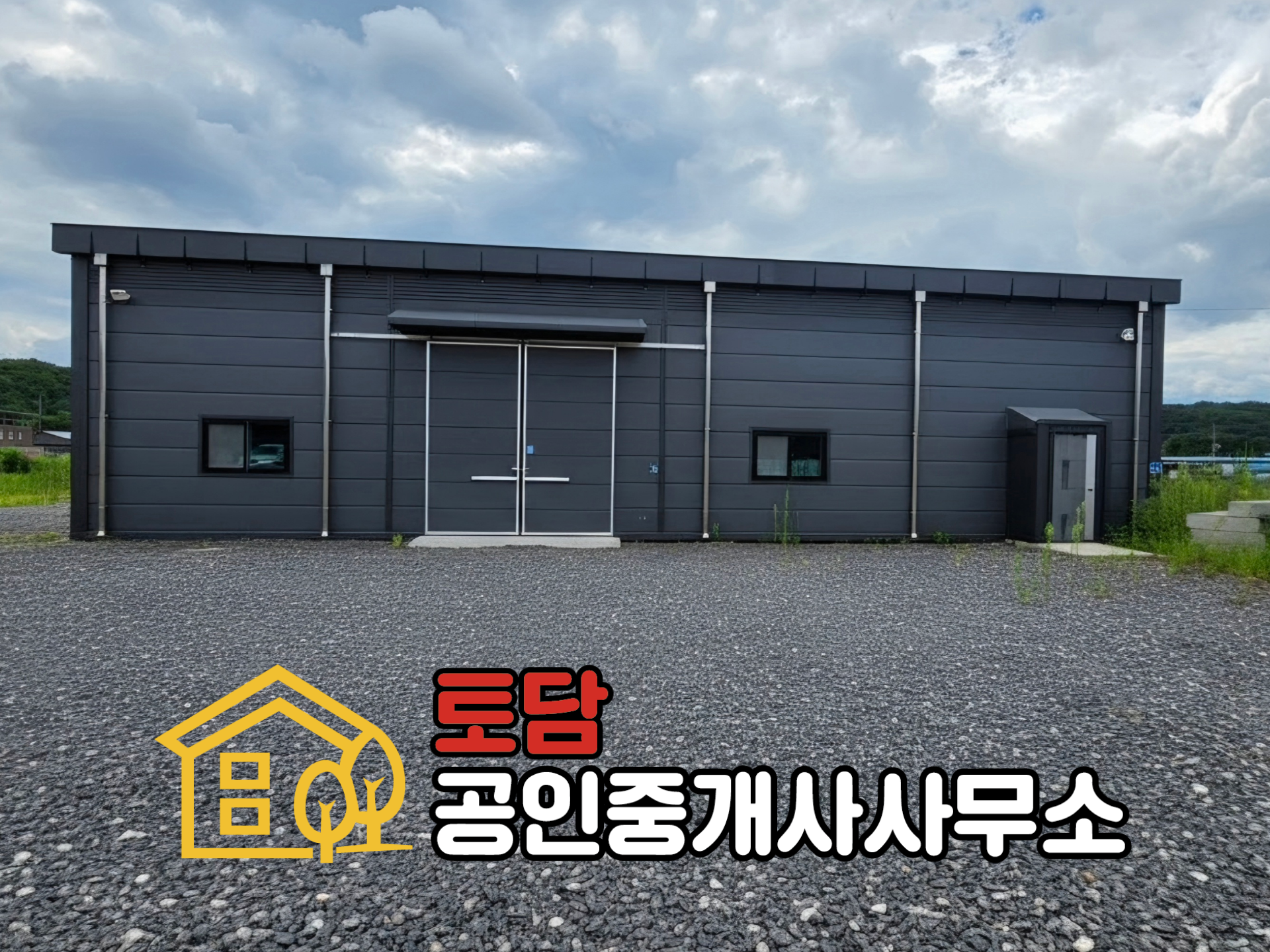 매물 썸네일