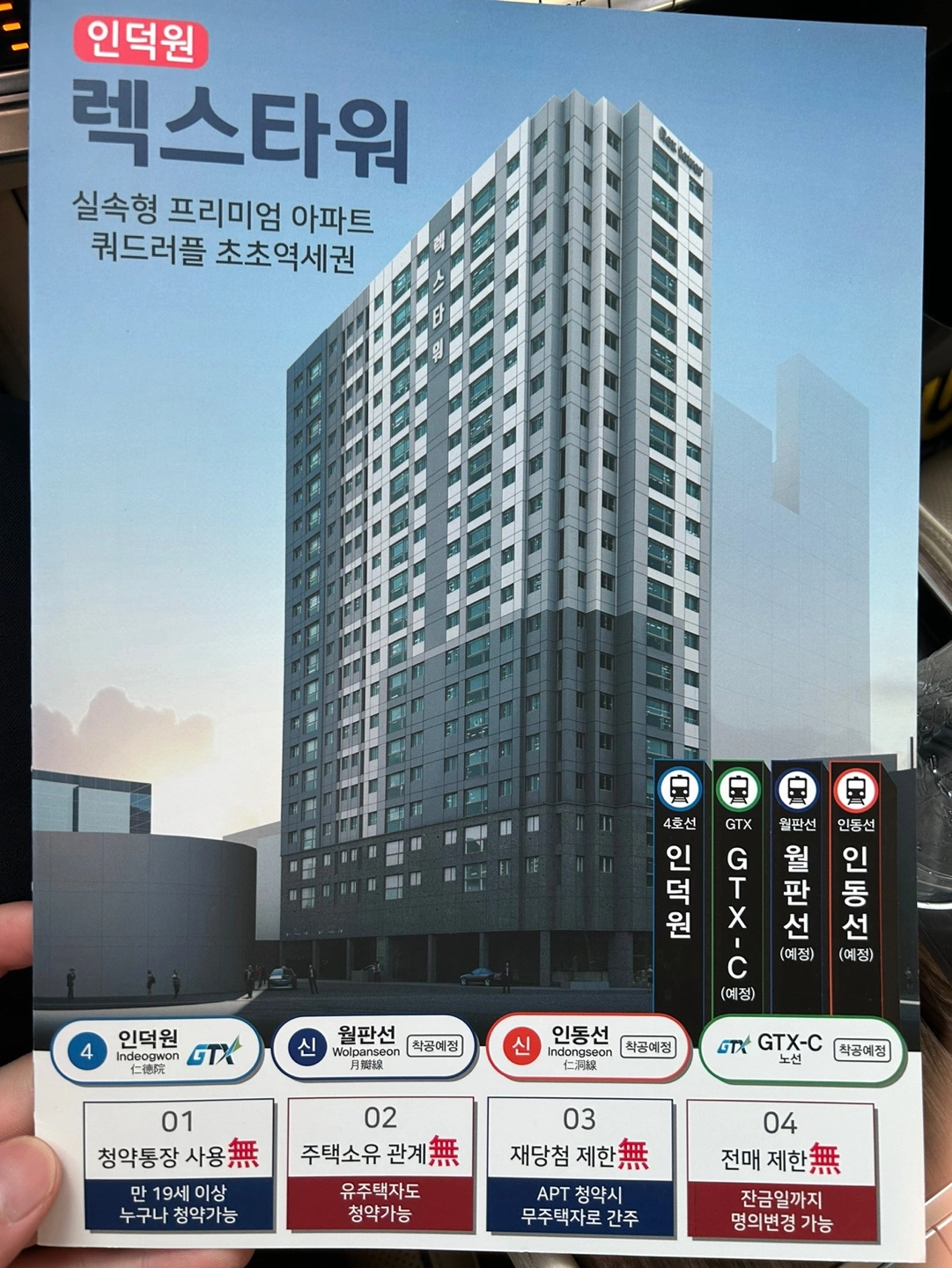평면도