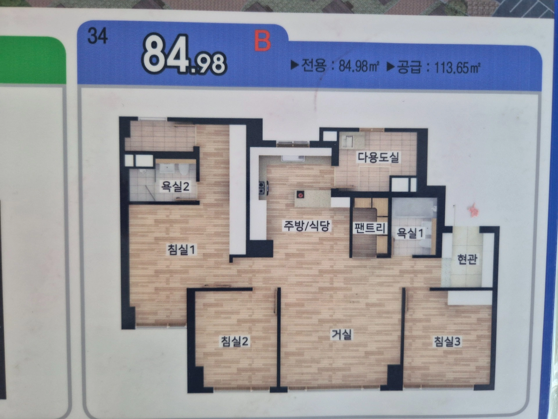 평면도