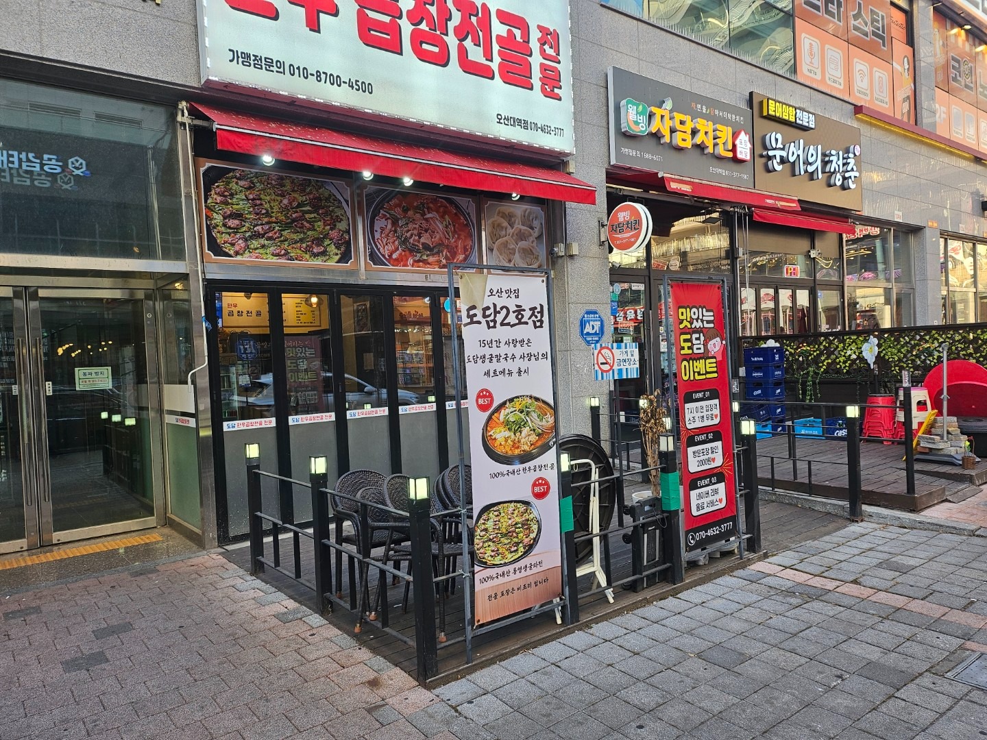 매물 썸네일