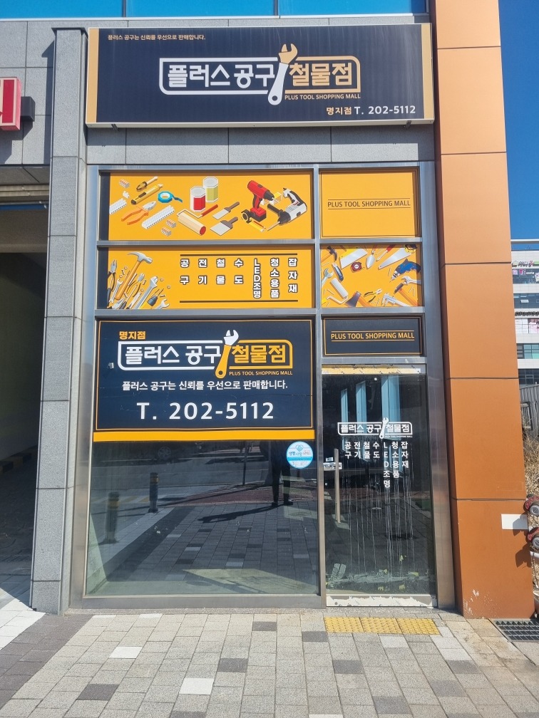 매물 썸네일