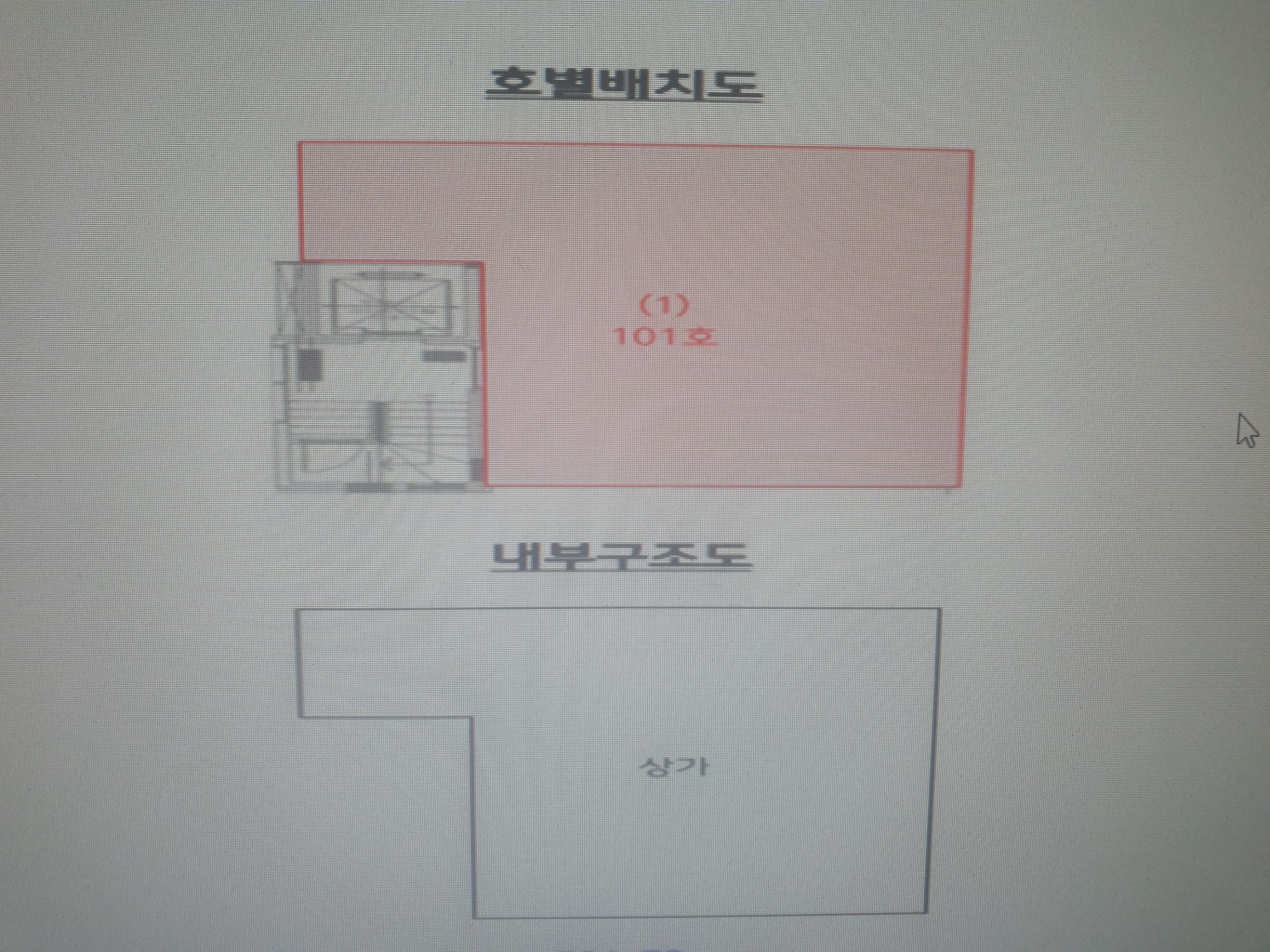 평면도