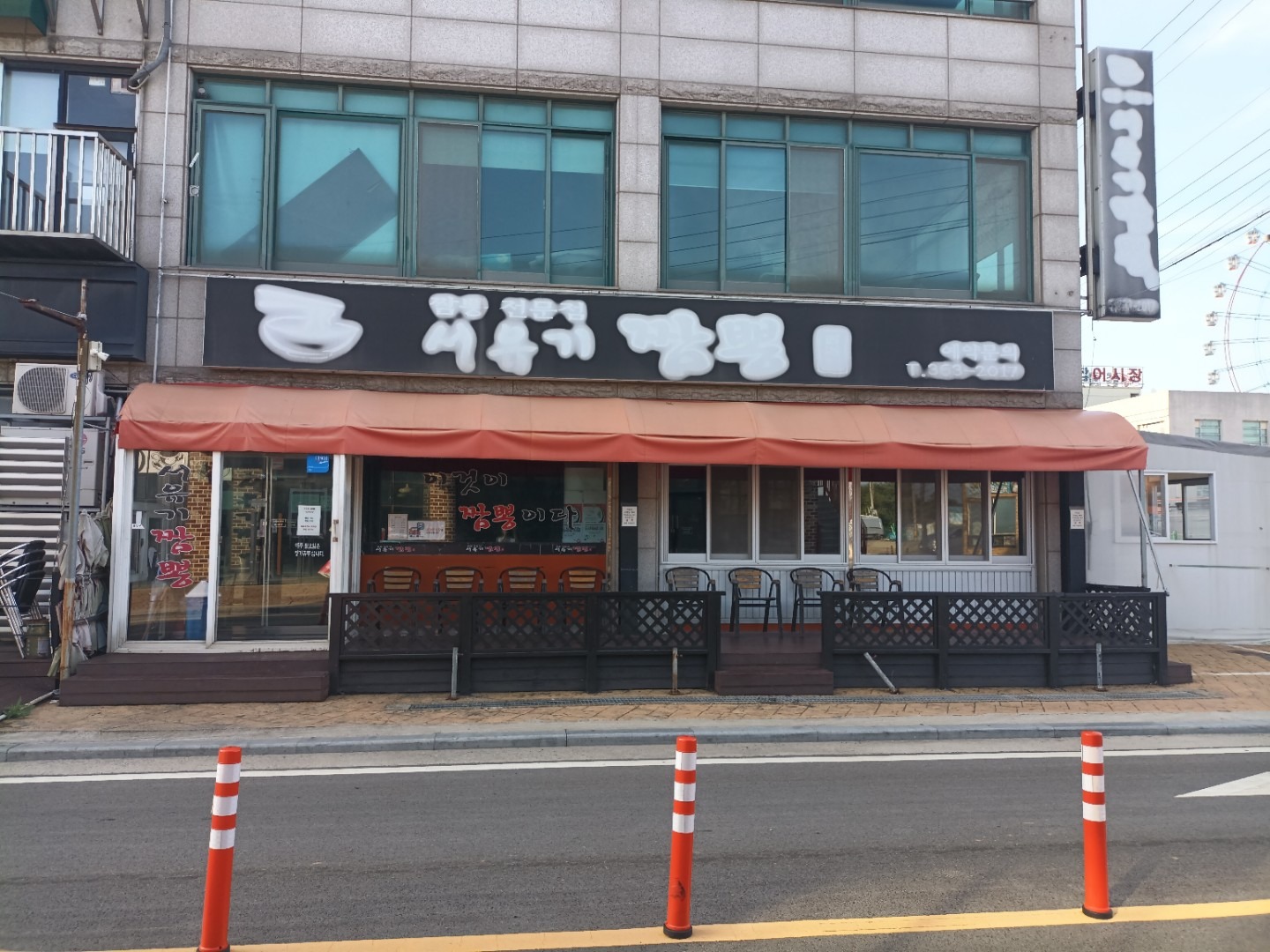 매물 썸네일