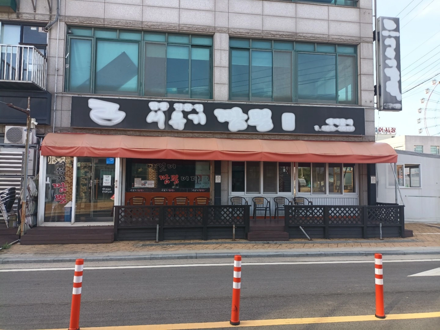 매물 썸네일