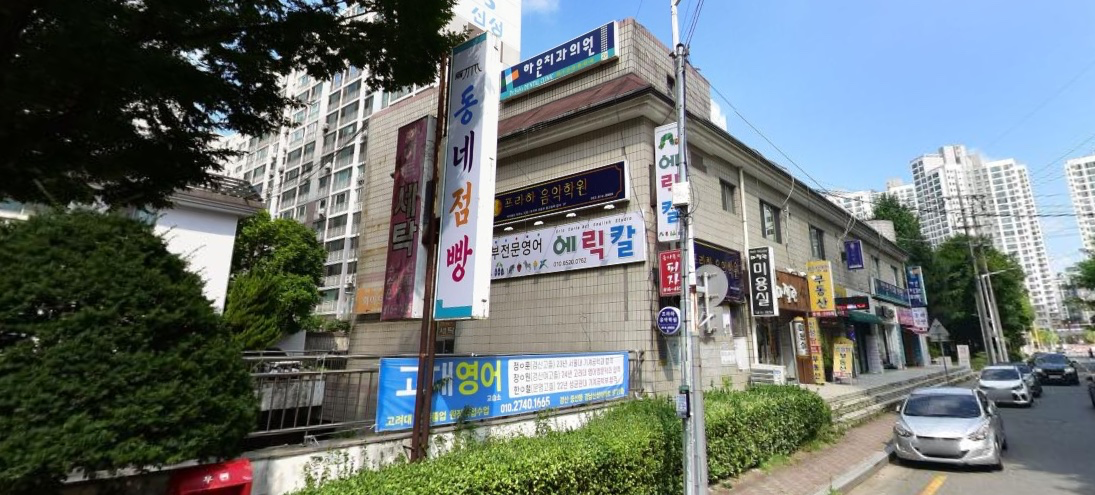 매물 썸네일