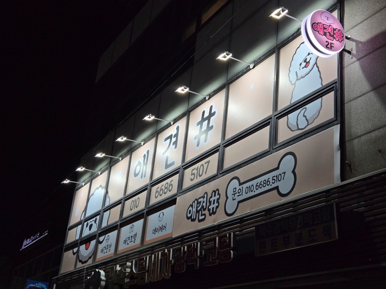 매물 썸네일