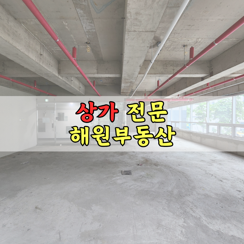 매물 썸네일