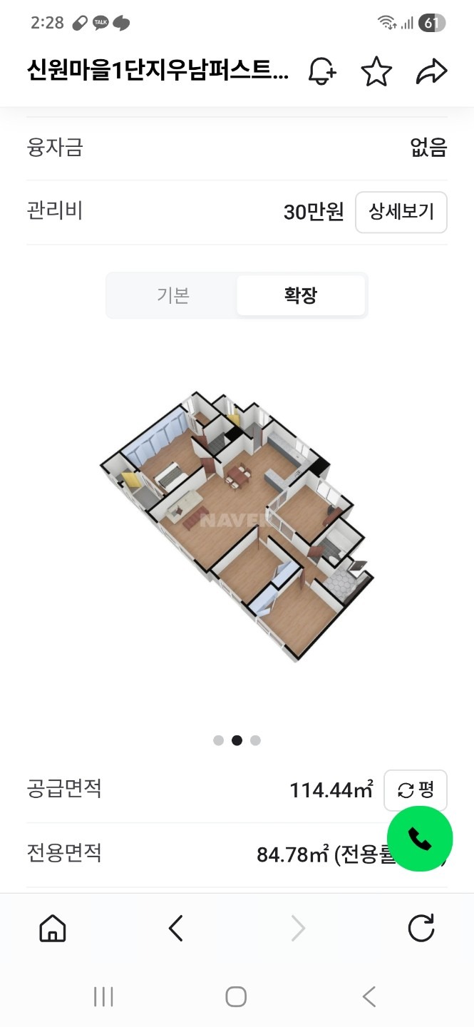 평면도