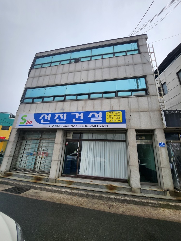 매물 썸네일