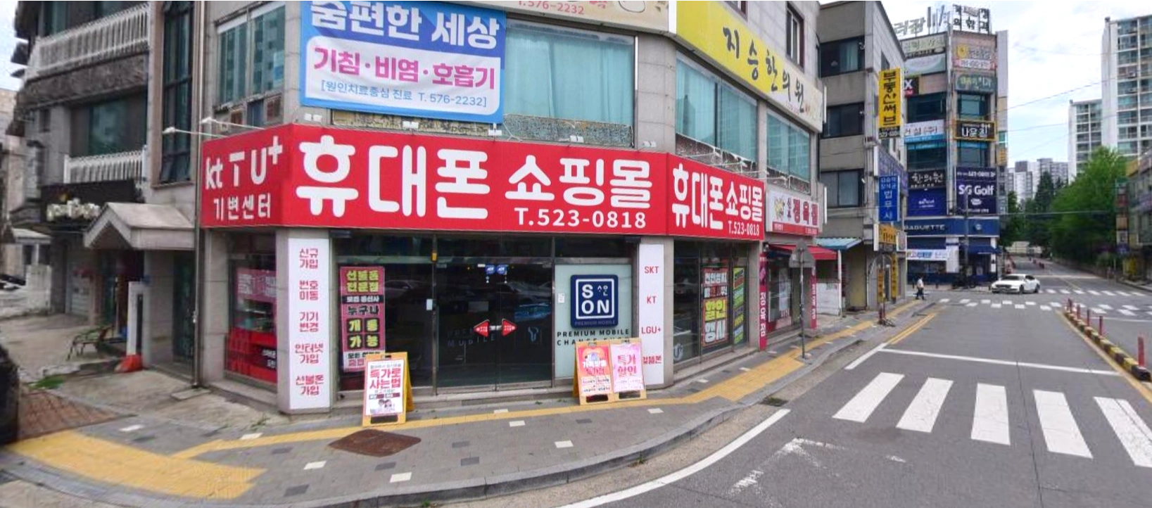 매물 썸네일