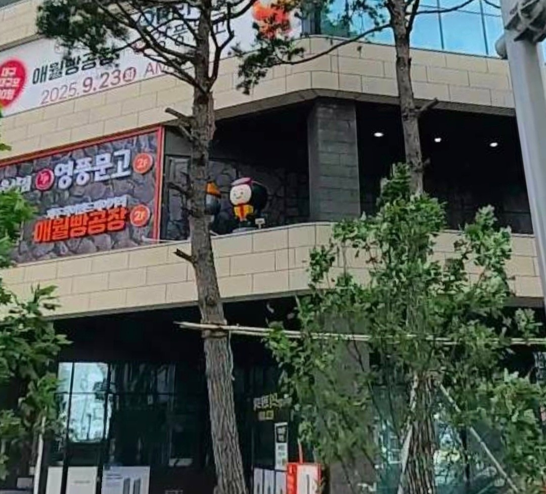 매물 썸네일