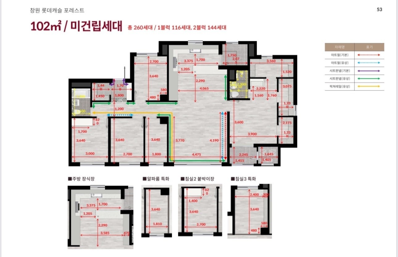 평면도